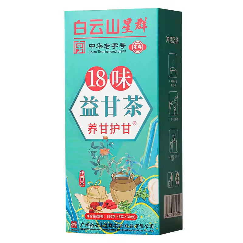🍵 Tisane Détox 18 Plantes Naturelles – Nettoyage du Foie & Bien-être Digestif (Boîte 30 Sachets)