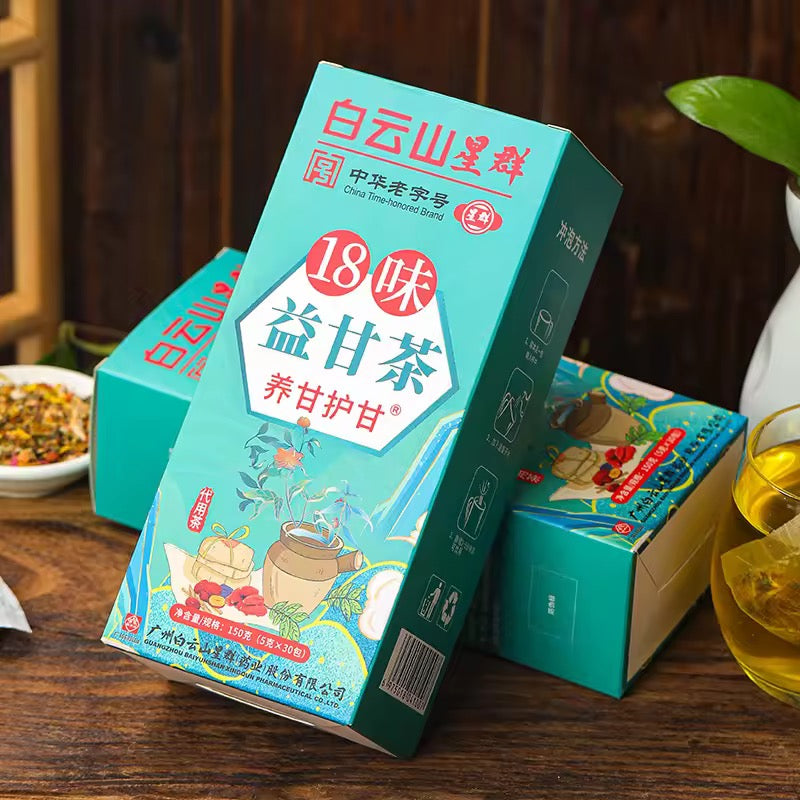 🍵 Tisane Détox 18 Plantes Naturelles – Nettoyage du Foie & Bien-être Digestif (Boîte 30 Sachets)